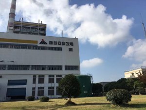 安徽安慶皖江發電有限責任公